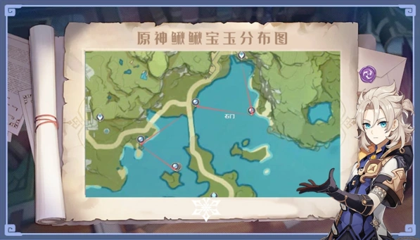 原神鳅鳅宝玉在哪里采集分布图指南