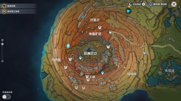原神层岩巨渊精英怪位置寻找指南