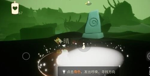 光遇巨兽荒原在哪 冥想路线指南