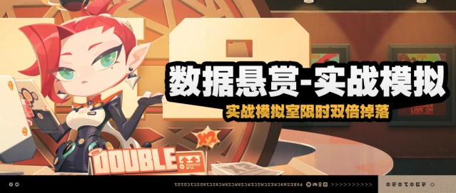 绝区零绝区
