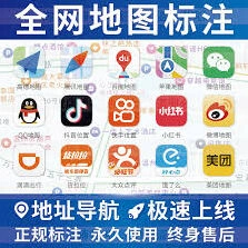 高德地图语音播报关闭操作指南