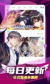 《画世界》如何获取全网热门漫画一键直达链接最全教程