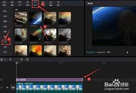 《剪映》彩虹光影特效教程分享