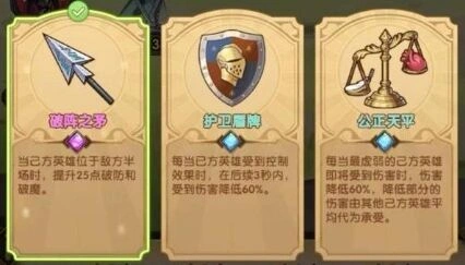 《剑与远征》失落荣光第五天任务流程