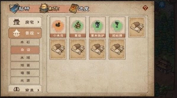 烟雨江湖天工手记有什么用 玩法技巧指南