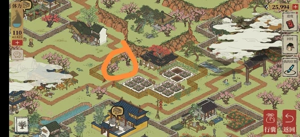 江南百景图图文
