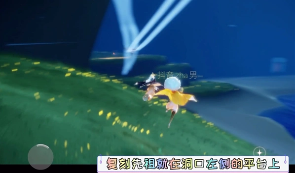 光遇感恩季红绒斗篷先祖兑换技巧