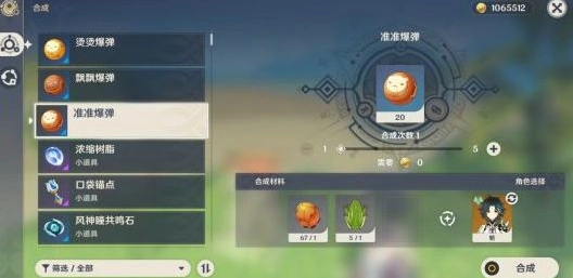 原神青蛙分布位置攻略指南