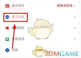 《个人所得税》如何查询工资详细指南