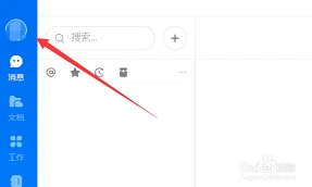 钉钉视频卡顿修复方法指南