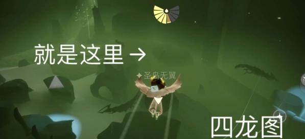 光遇墓土巨兽荒原冥想点全流程