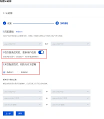 《飞书》白板保存不了实战教程