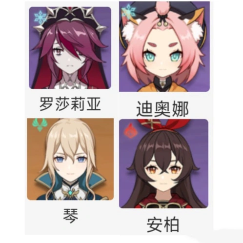 原神跑图角色推荐 跑图怎么搭配队伍全解析