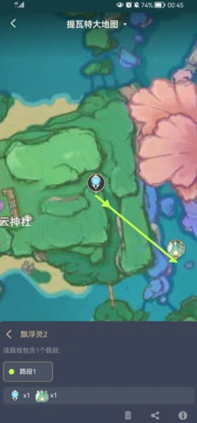 原神收集