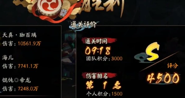 阴阳师极土蜘蛛阵容2022攻略