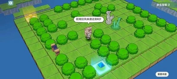 《崩坏3》求生探索2通关方法详解