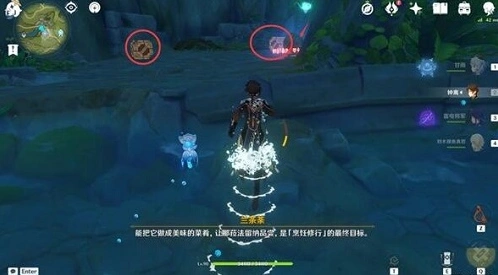 《原神》一头菇任务流程指南