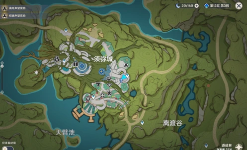 原神求学漫漫路任务完整攻略