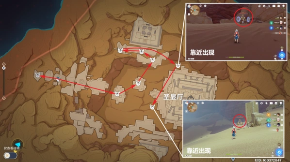原神棱晶收集路线技巧