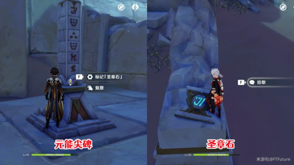 原神训练有素的考古学家成就达成攻略