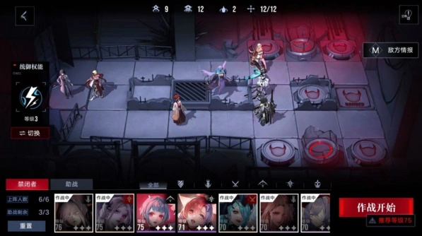 无期迷途2-4自爆怪打法全指南