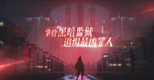 无期迷途妙梦泡影活动完整教程