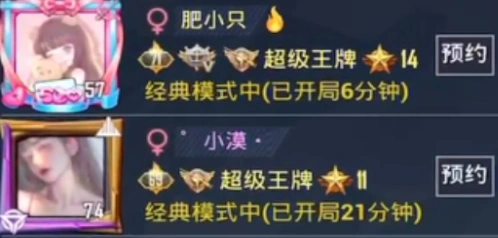 和平精英精英特权卡充值与特权内容