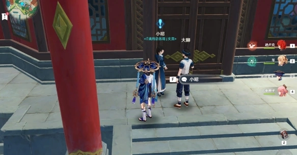 原神工作迫近任务完成方法