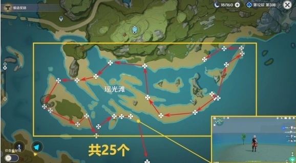 原神星螺采集技巧全攻略