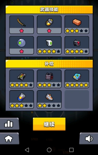 弹壳特攻队刷图搭配全面解析