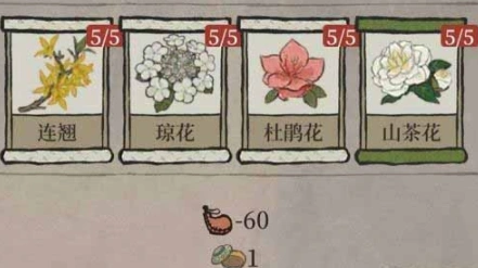 江南百景图琼花玉树香粉配方技巧教程