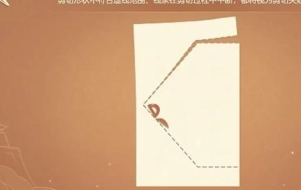 原神剪彩映虹第二天任务完成指南