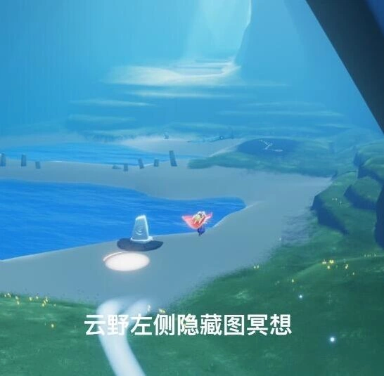光遇怎么做