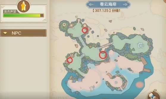云上城之歌摇响风铃任务在哪 卷云台位置攻略
