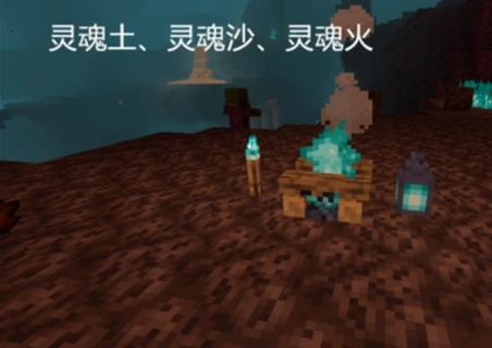 我的世界灵魂峡谷进入路线