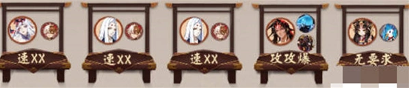 阴阳师水中探月阵容选择