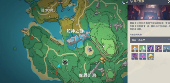 原神阵代屋敷怎么解锁秘境