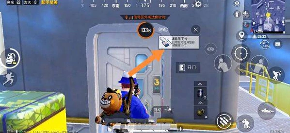 和平精英特工卡获得方法与技巧攻略