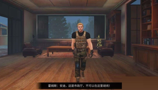 明日之后霍姆斯位置详情一览