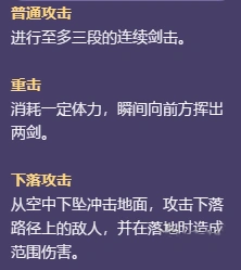 原神莱依拉技能解析新手向攻略