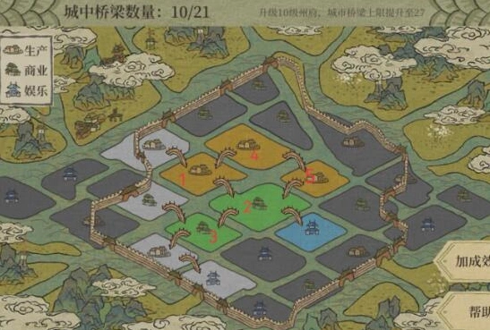 江南百景图开荒