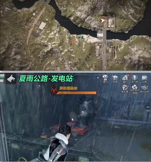 明日之后全部据点位置完全攻略