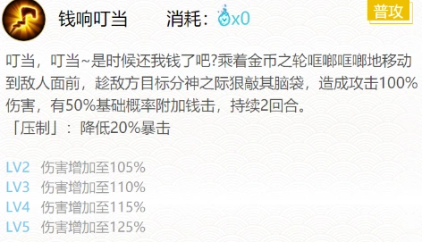 阴阳师铁鼠御魂怎么搭配 御魂选择技巧