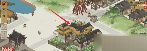 江南百景图香粉制作方法详解