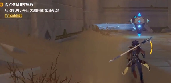 《原神》大殿机器解锁攻略指南