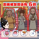 一起躲猫猫官方最新版