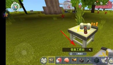 迷你世界花洒怎么做全解析