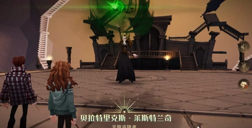 哈利波特魔法觉醒贝拉打法要点攻略