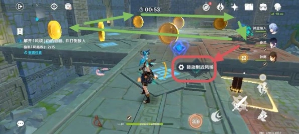 原神徇察五风第五关打法攻略