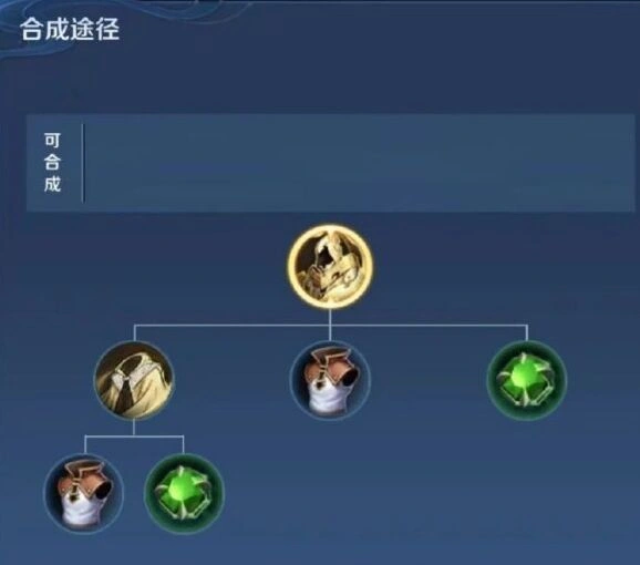 《王者荣耀》：旭日初光获得教程